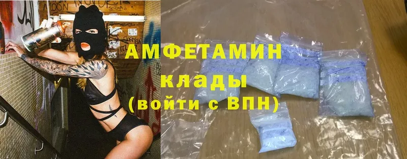 Amphetamine VHQ  купить   hydra ТОР  Киржач 