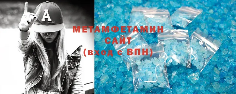 Первитин Methamphetamine  Киржач 