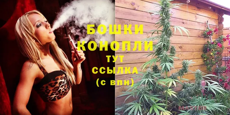 Шишки марихуана Ganja  Киржач 